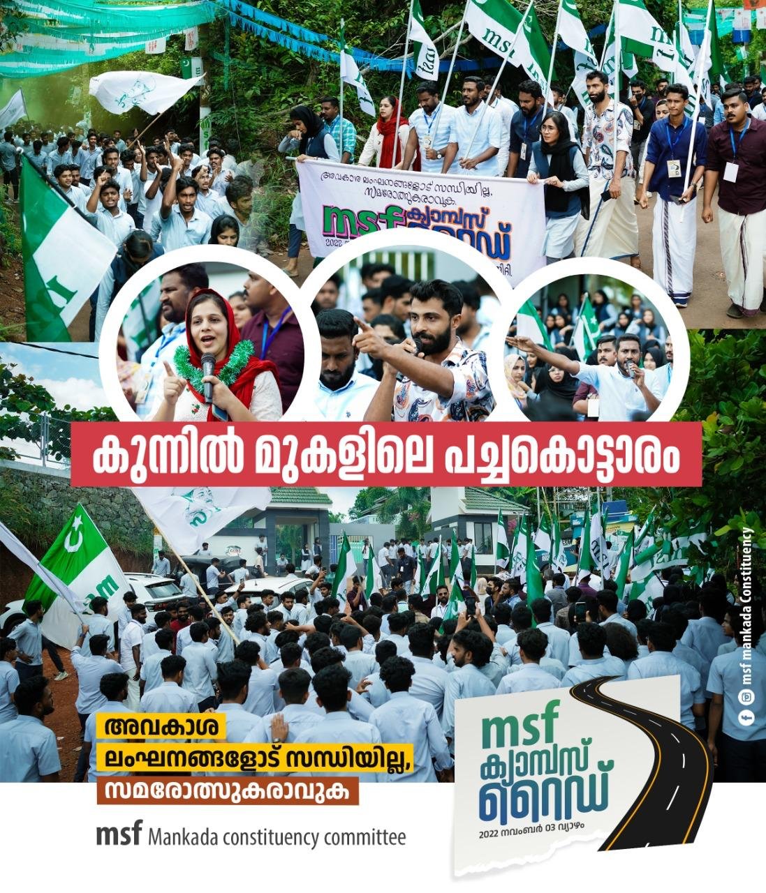 WhatsApp Image 2025-03-09 at 8.46.12 PM (1)